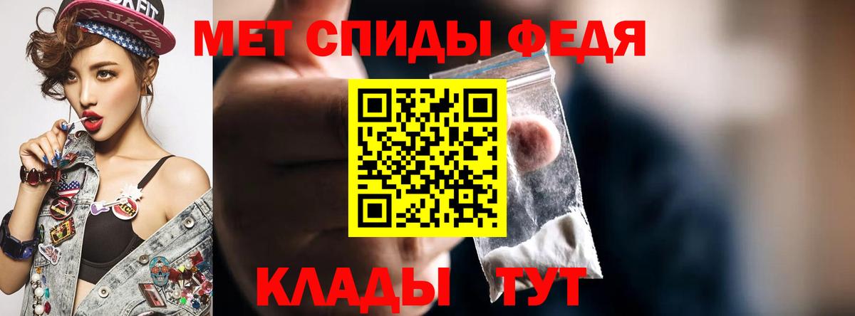 Амфетамин VHQ Нарткала