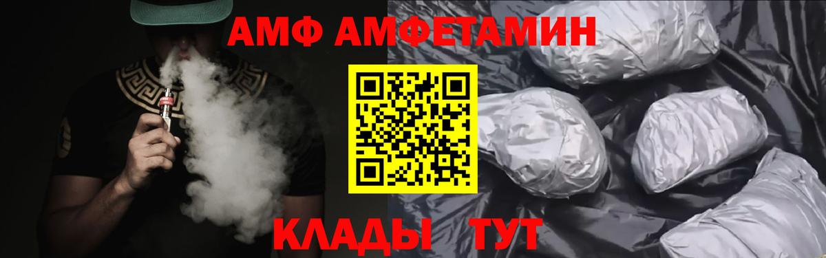 Нарткала  АМФЕТАМИН Premium  Amphetamine  Вход с VPN 