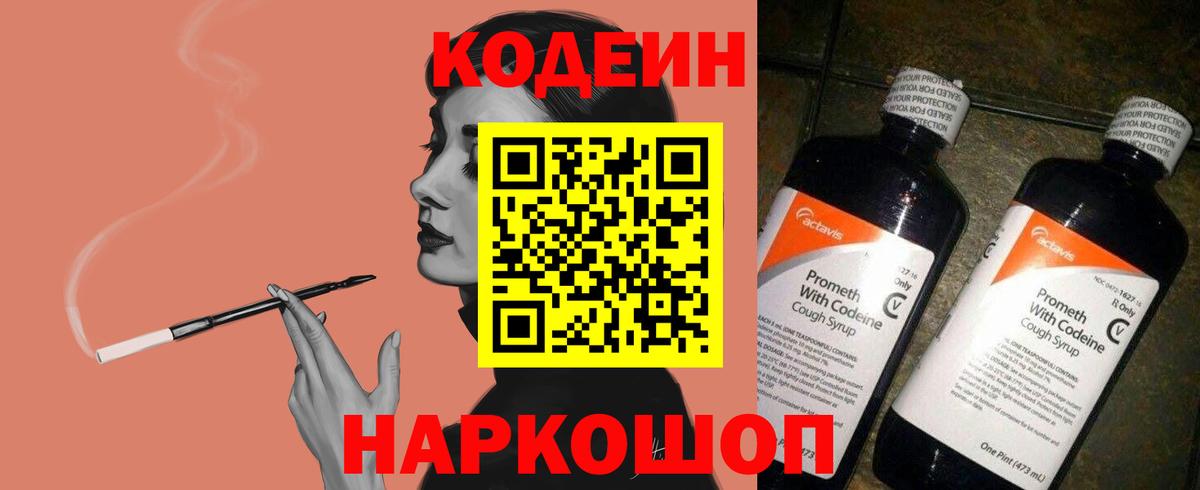 Гашиш  Меф МЯУ МЯУ  НБОМе  Меф МЯУ МЯУ   МАРИХУАНА  Нарткала  МДМА  Вход с VPN  Кокаин  Гашиш 