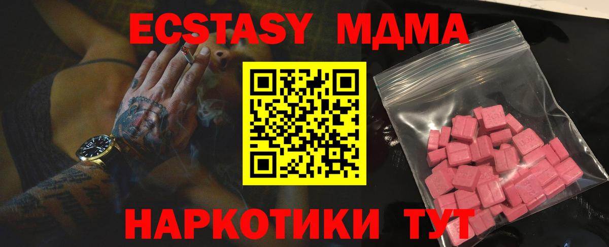 Нарткала  Ecstasy mix  Вход с VPN 