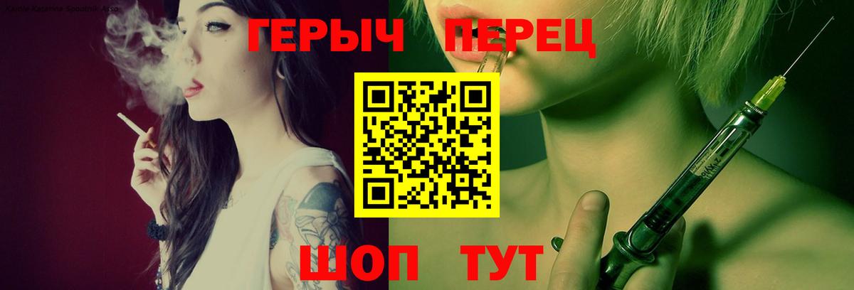 Нарткала  ГЕРОИН VHQ  Вход с VPN 