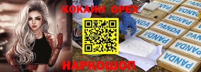 крисы Донской