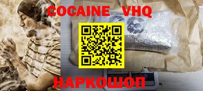 прущая мука Донецк