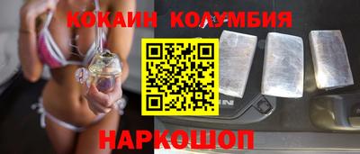 прущая мука Донецк