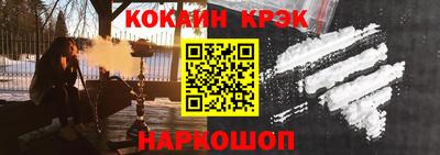 прущая мука Донецк