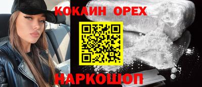 прущая мука Донецк