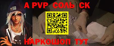 крисы Донской