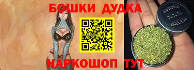 прущая мука Донецк