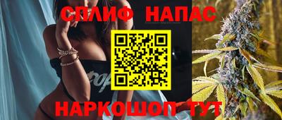 прущая мука Донецк