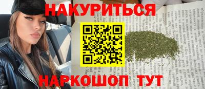 прущая мука Донецк