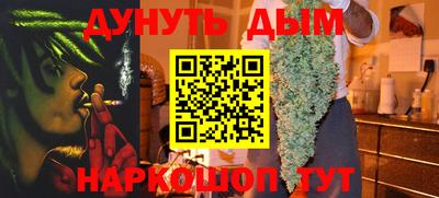 ALPHA-PVP Дубна