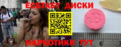 прущая мука Донецк