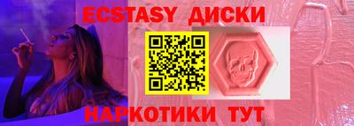 ALPHA-PVP Дубна