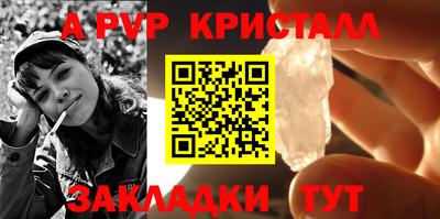 прущая мука Донецк