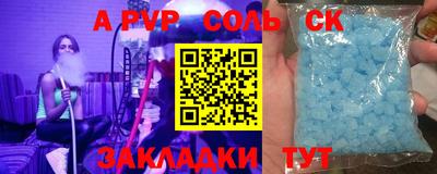ALPHA-PVP Дубна