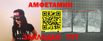 прущая мука Донецк