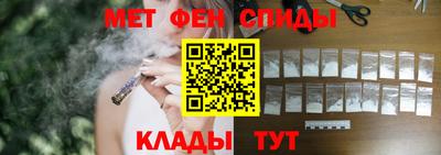 ALPHA-PVP Дубна