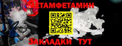 прущая мука Донецк