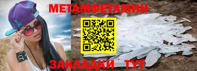 ALPHA-PVP Дубна