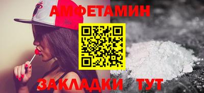 прущая мука Донецк