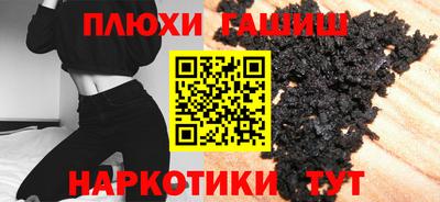 прущая мука Донецк