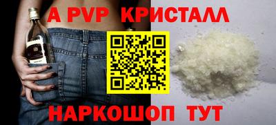 ALPHA-PVP Дубна