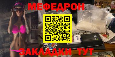 прущая мука Донецк