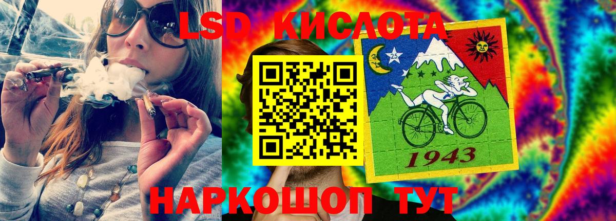 Нарткала  Лсд 25 экстази  ОМГ ОМГ зеркало  Вход с VPN  Лсд 25 экстази кислота  LSD-25 экстази ecstasy 