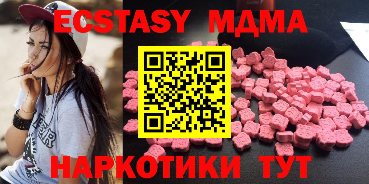Кокаин Нарткала