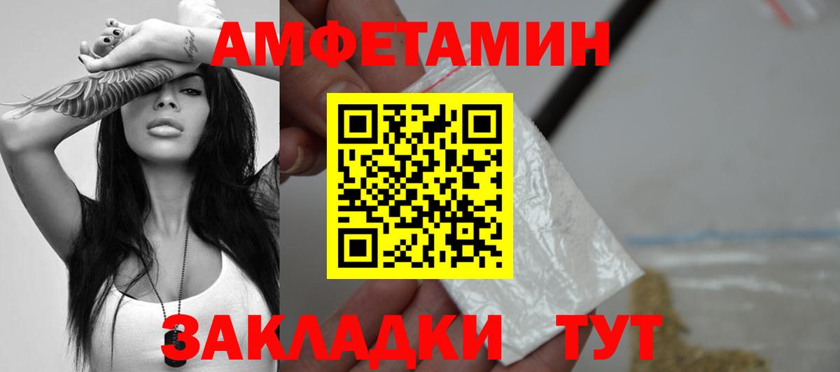 Метамфетамин кристалл Нарткала