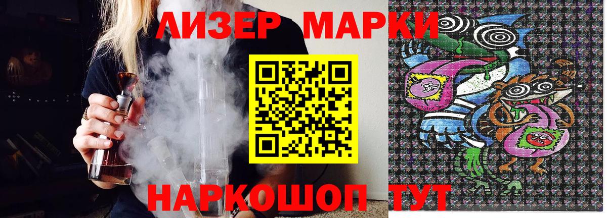 Марки N-bome  Марки 25I-NBOMe 1,8мг  Вход с VPN  Нарткала 