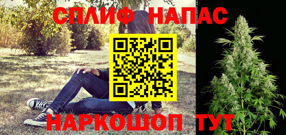 МАРИХУАНА THC 21% Нарткала